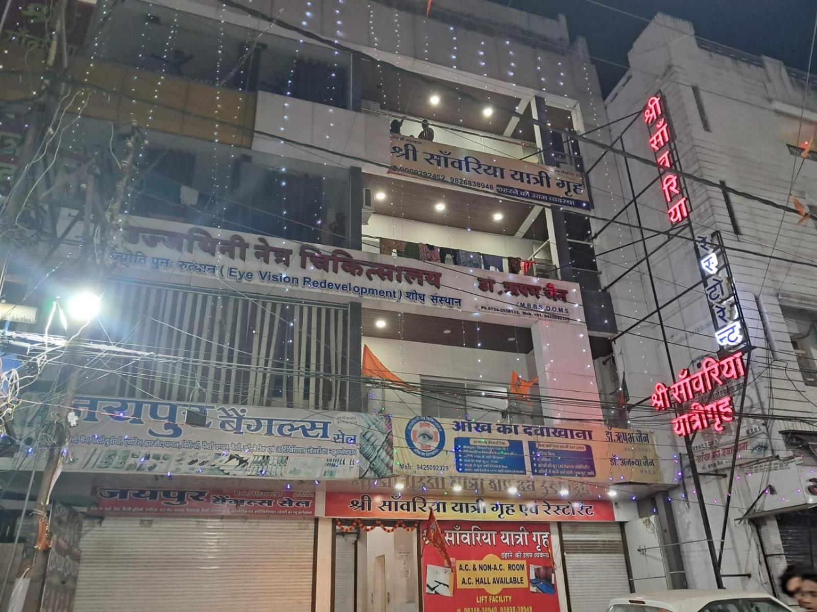 Shree Sawariya Yatri Grah Hotel Ujjain Bagian luar foto
